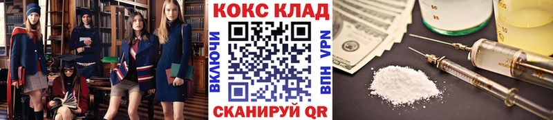 это какой сайт  MEGA tor  Калининск  Cocaine Колумбийский 