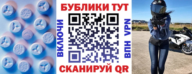 где можно купить наркотик  это какой сайт  Экстази ешки  Калининск 