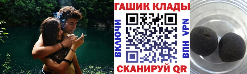 ГАШИШ убойный Калининск