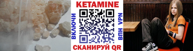 Кетамин ketamine  Калининск 