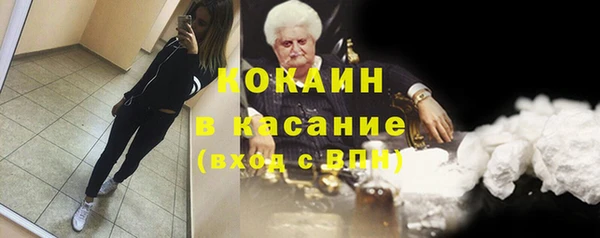 кокаин колумбия Алексеевка
