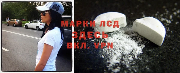 ALPHA PVP Алзамай