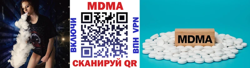 МДМА молли  дарнет шоп  Калининск 