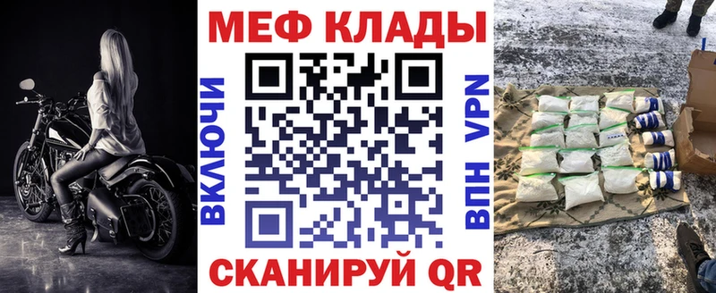 МЯУ-МЯУ VHQ  Калининск 