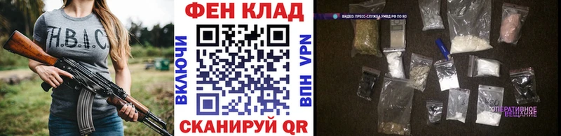 ссылка на мегу сайт  Калининск  Первитин пудра 