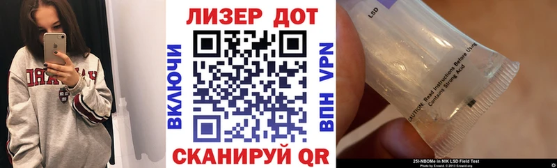 где найти наркотики  Калининск  Наркотические марки 1,5мг 