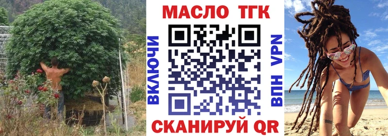 закладки  Калининск  ТГК гашишное масло 